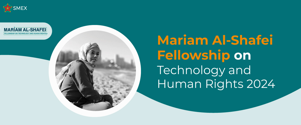 Mariam Al-Shafei Fellowship On Technology And Human Rights 2024
