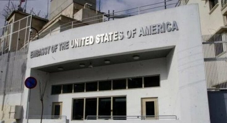 Call For Application: Job Openings At The Us Embassy Of Nigeria