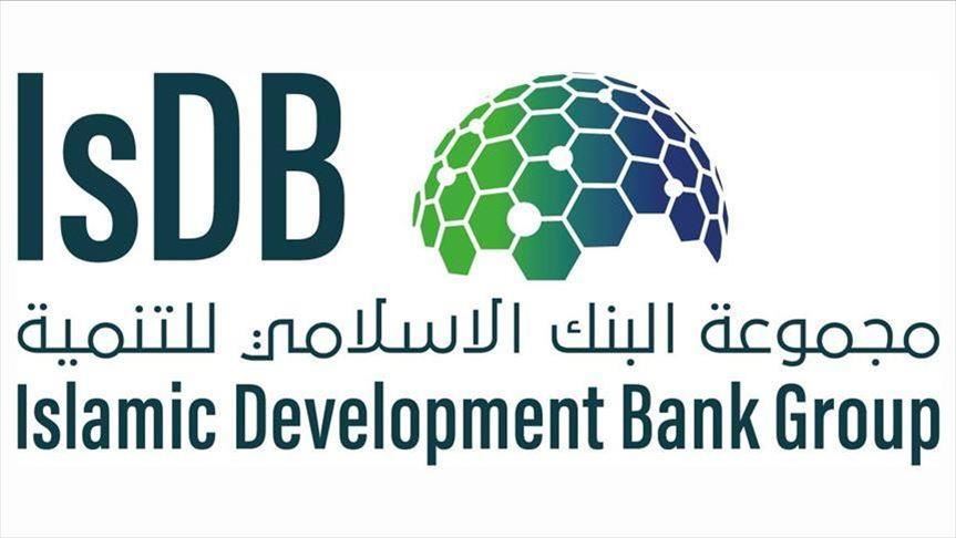 Apply For Field Procurement Officer – Rh Paramaribo (Based In Abuja, Nigeria) At Islamic Development Bank